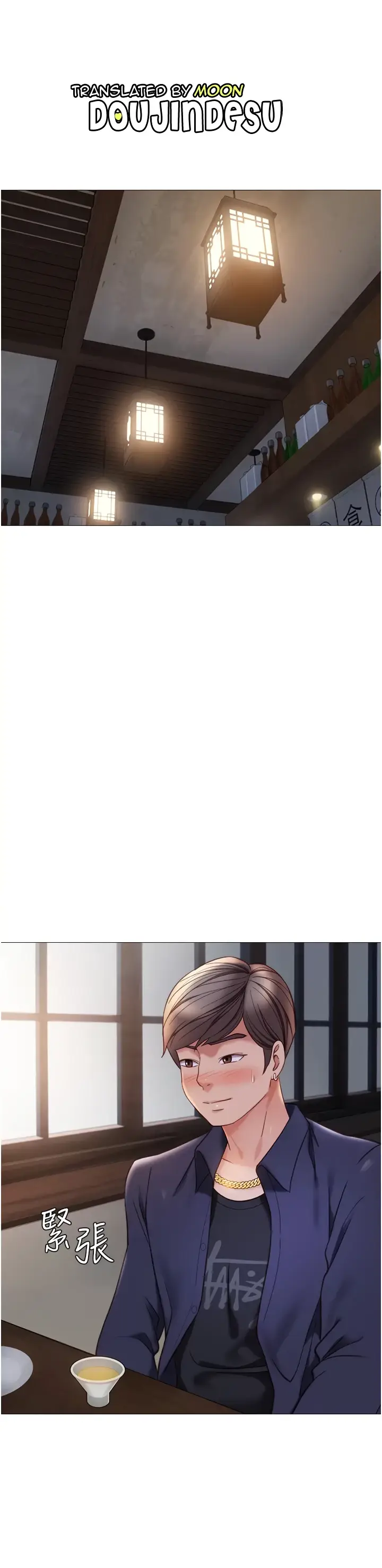 image-komik-komik-daughter-friend-chapter-111-0/36