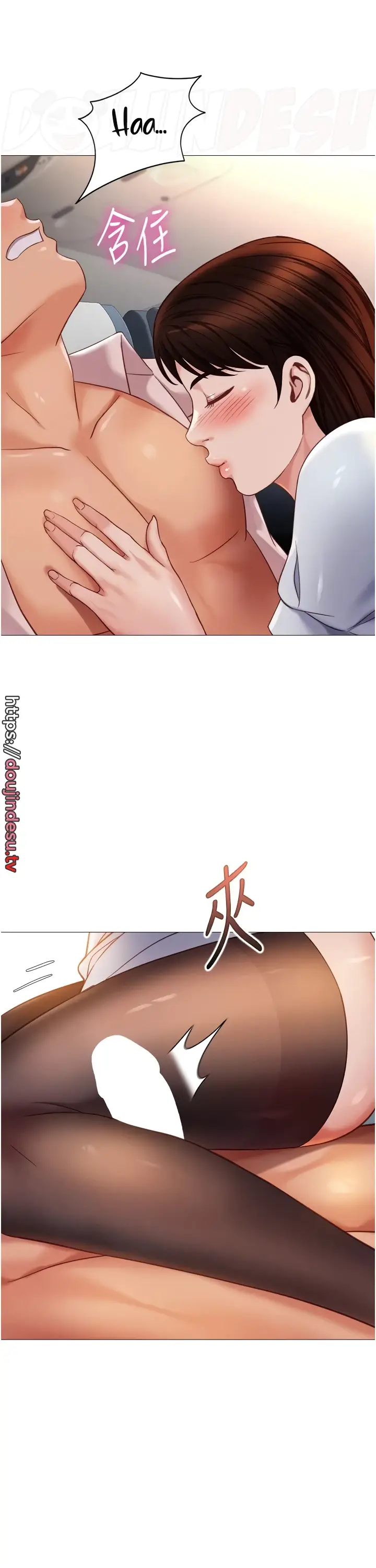 image-komik-komik-daughter-friend-chapter-112-18/33