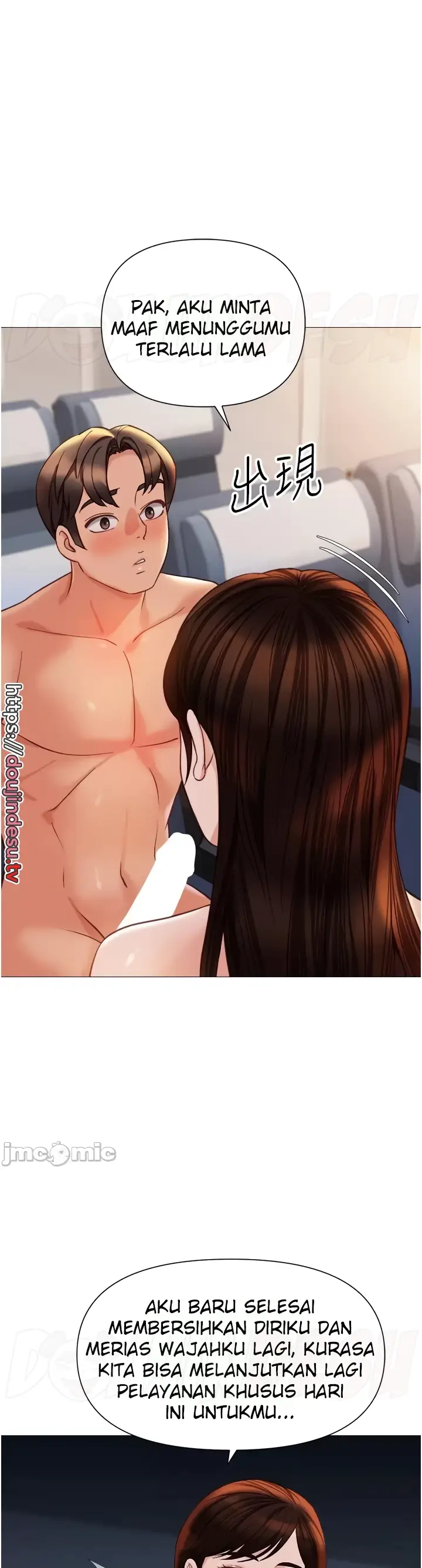 image-komik-komik-daughter-friend-chapter-113-5/35