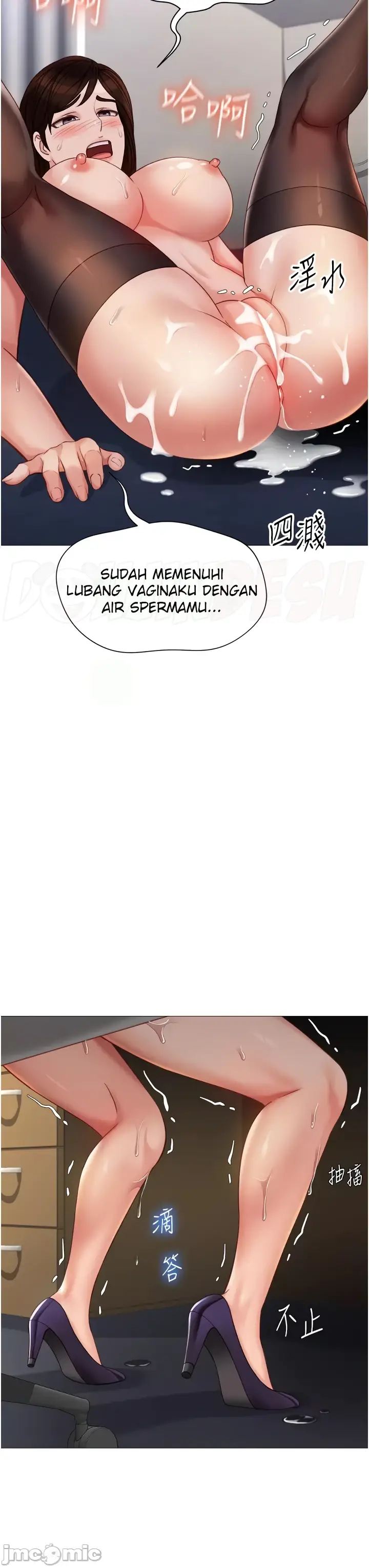 image-komik-komik-daughter-friend-chapter-113-28/35