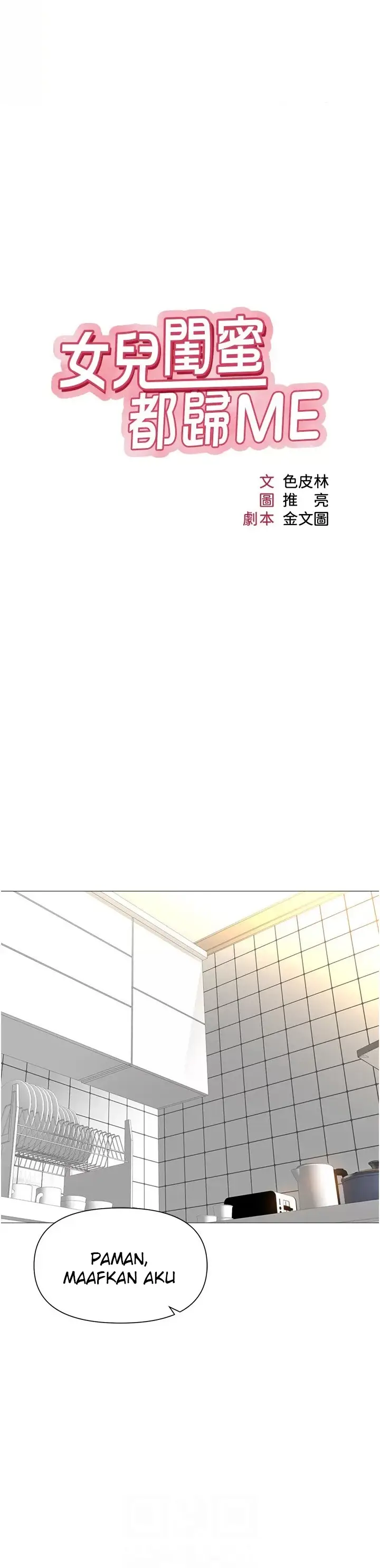 image-komik-komik-daughter-friend-chapter-114-4/30