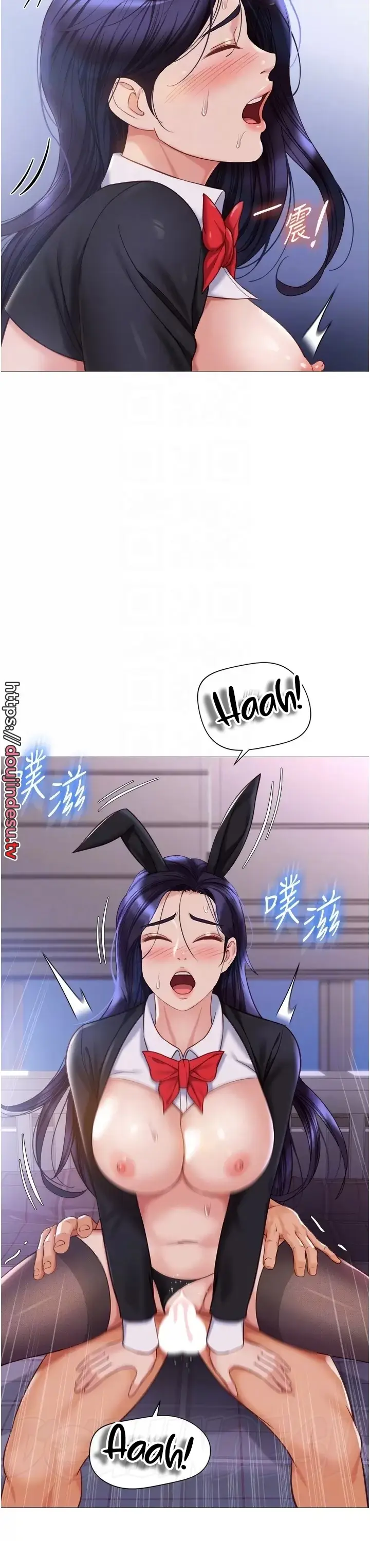 image-komik-komik-daughter-friend-chapter-114-17/30