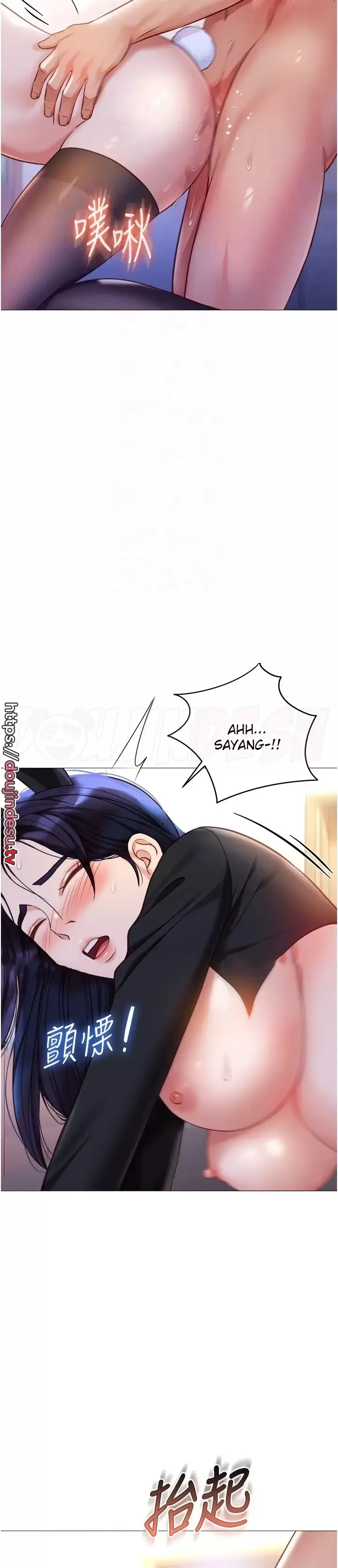 image-komik-komik-daughter-friend-chapter-114-23/30