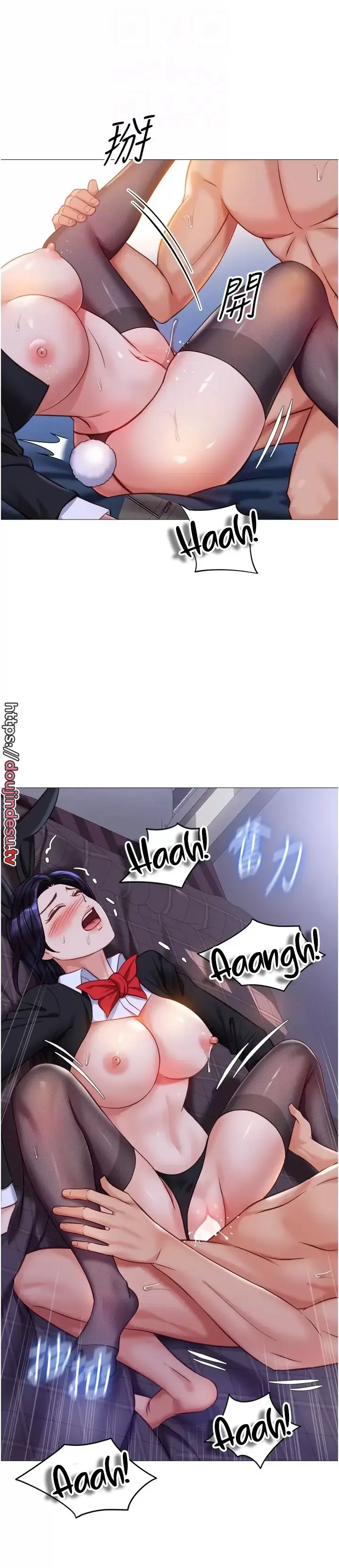 image-komik-komik-daughter-friend-chapter-114-25/30