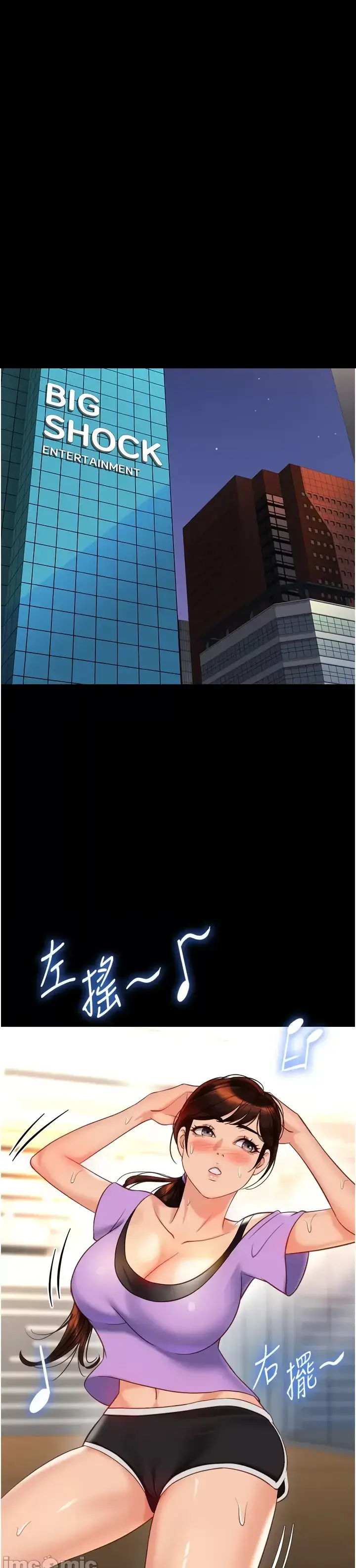 image-komik-komik-daughter-friend-chapter-115-0/33