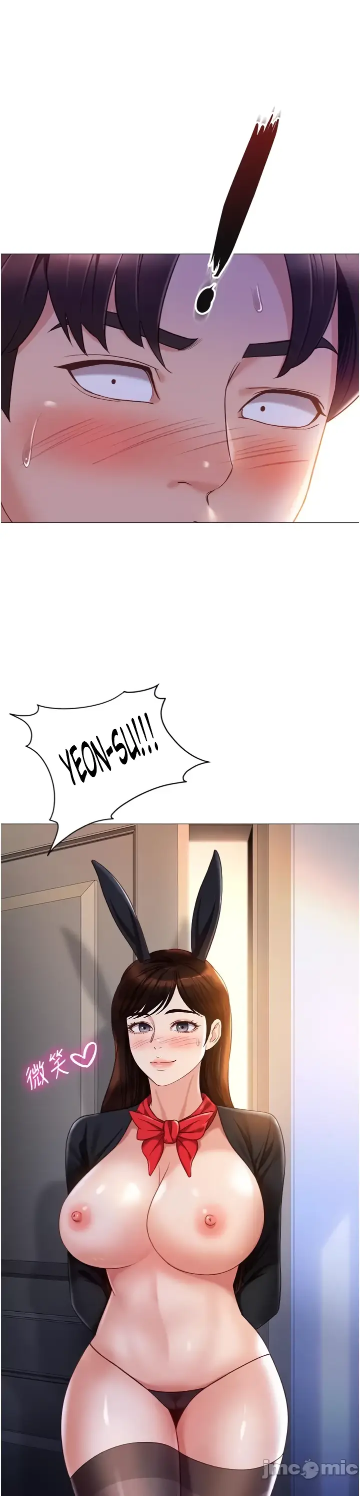 image-komik-komik-daughter-friend-chapter-115-6/33