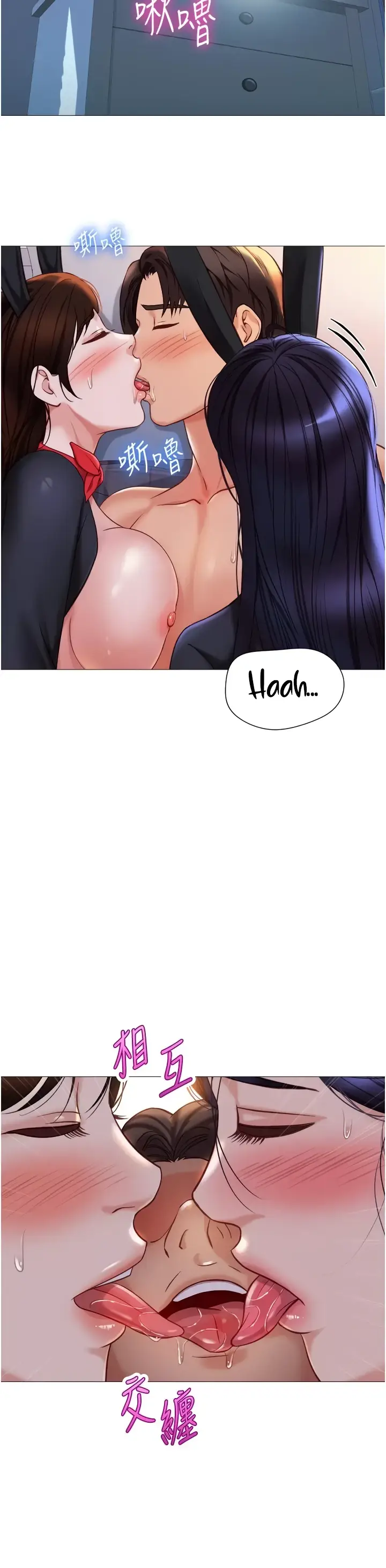 image-komik-komik-daughter-friend-chapter-115-12/33