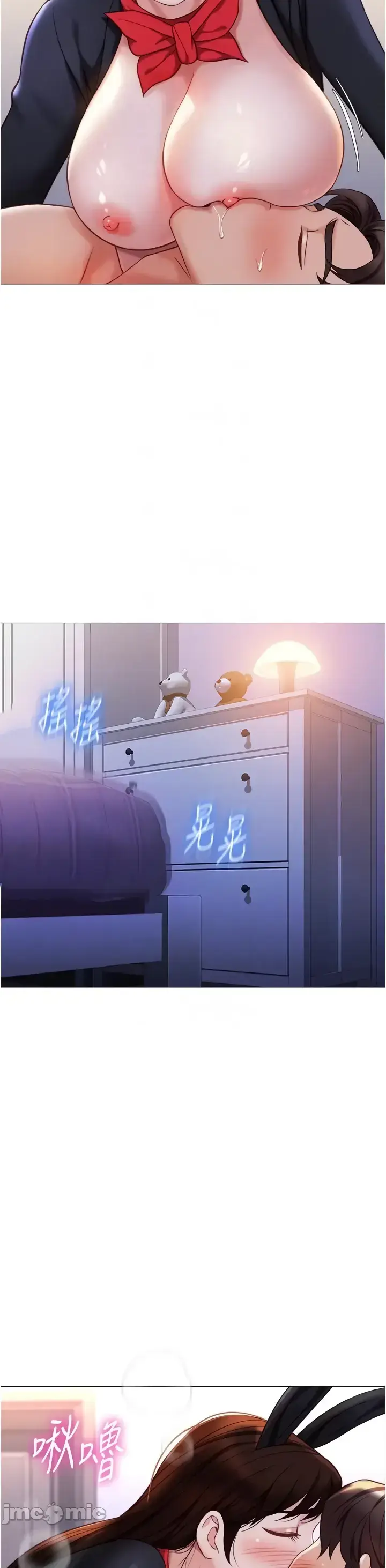 image-komik-komik-daughter-friend-chapter-115-17/33