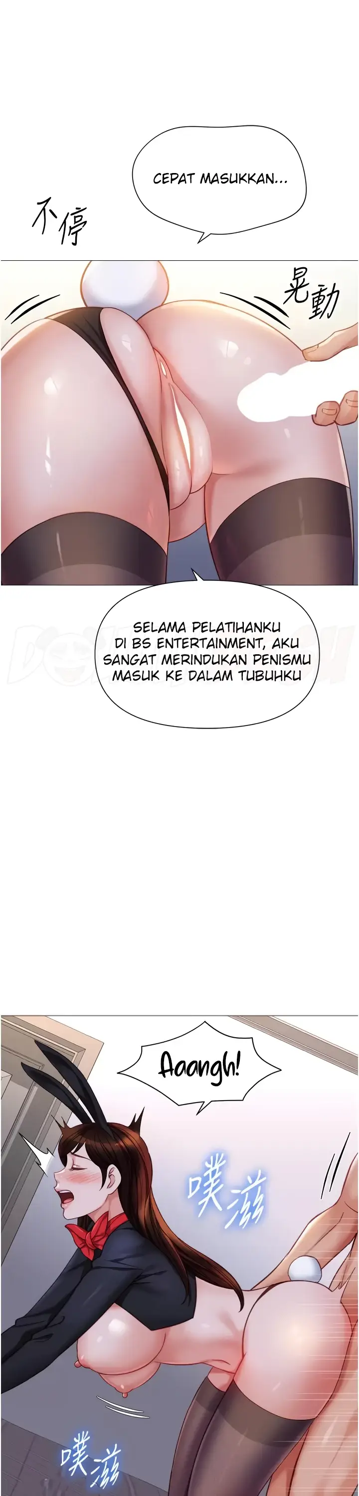 image-komik-komik-daughter-friend-chapter-115-20/33