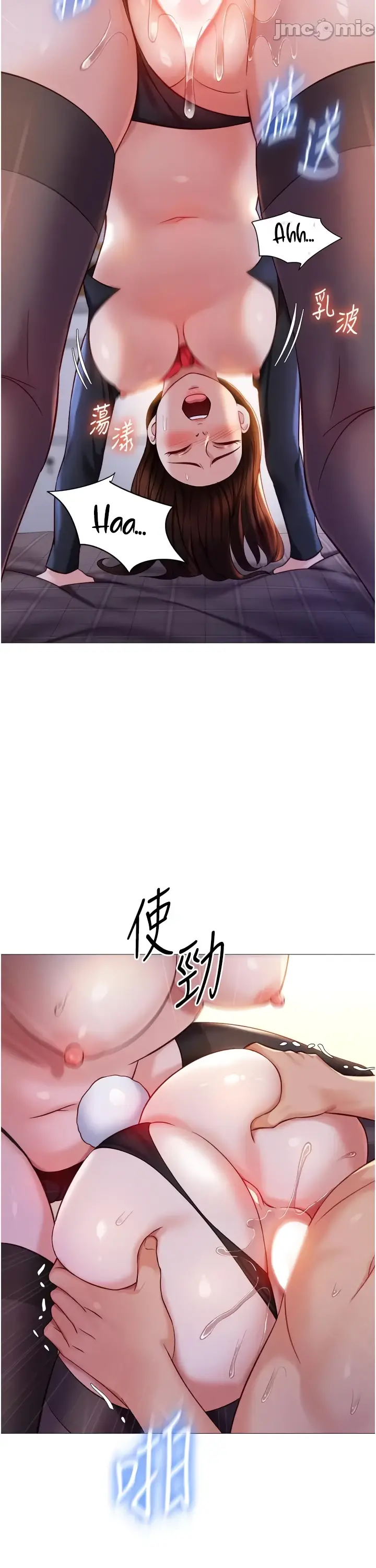 image-komik-komik-daughter-friend-chapter-115-24/33