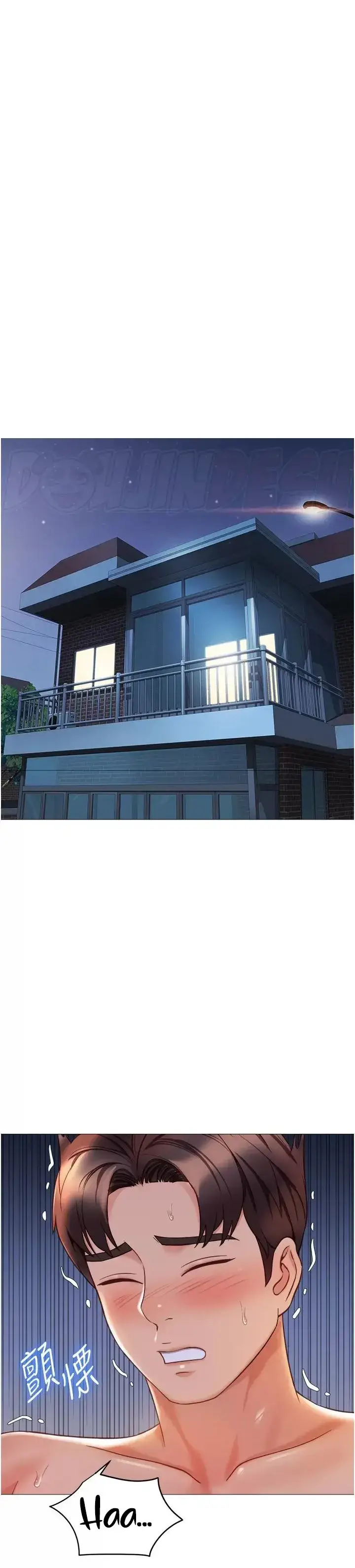 image-komik-komik-daughter-friend-chapter-116-0/30