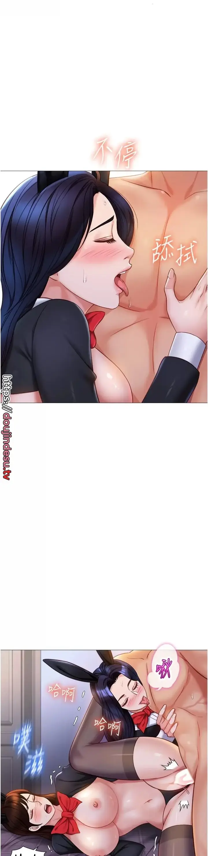 image-komik-komik-daughter-friend-chapter-116-1/30