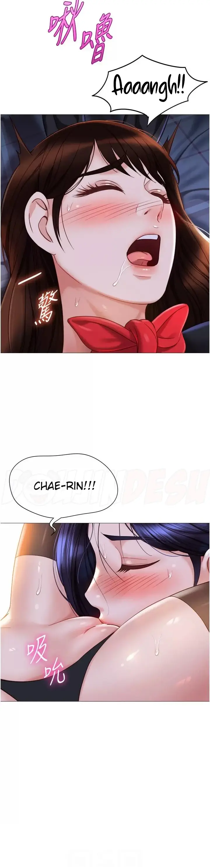 image-komik-komik-daughter-friend-chapter-116-16/30