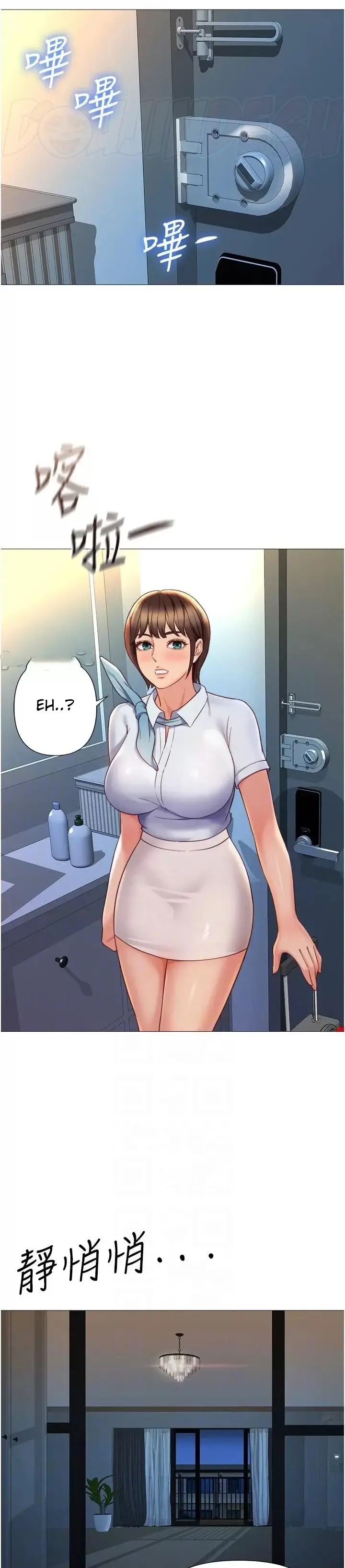 image-komik-komik-daughter-friend-chapter-116-26/30