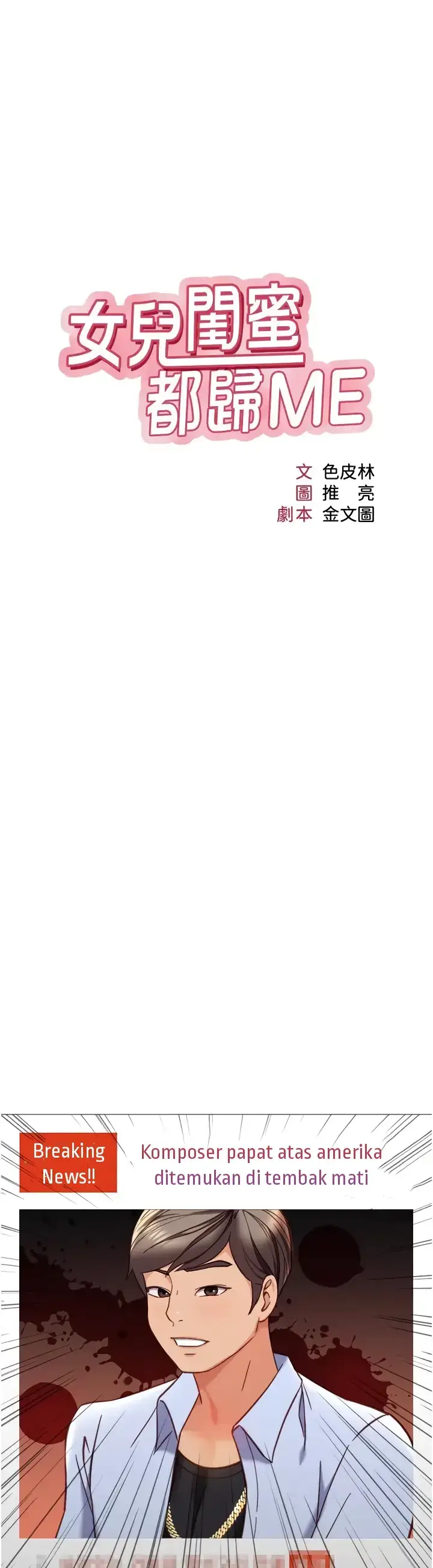 image-komik-komik-daughter-friend-chapter-117-0/37