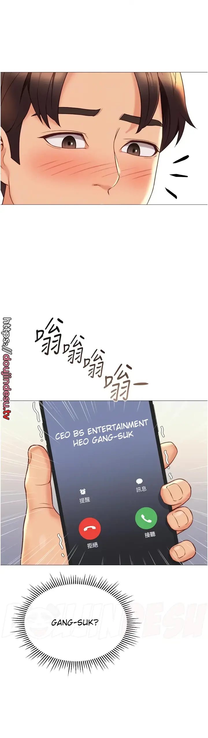 image-komik-komik-daughter-friend-chapter-117-29/37