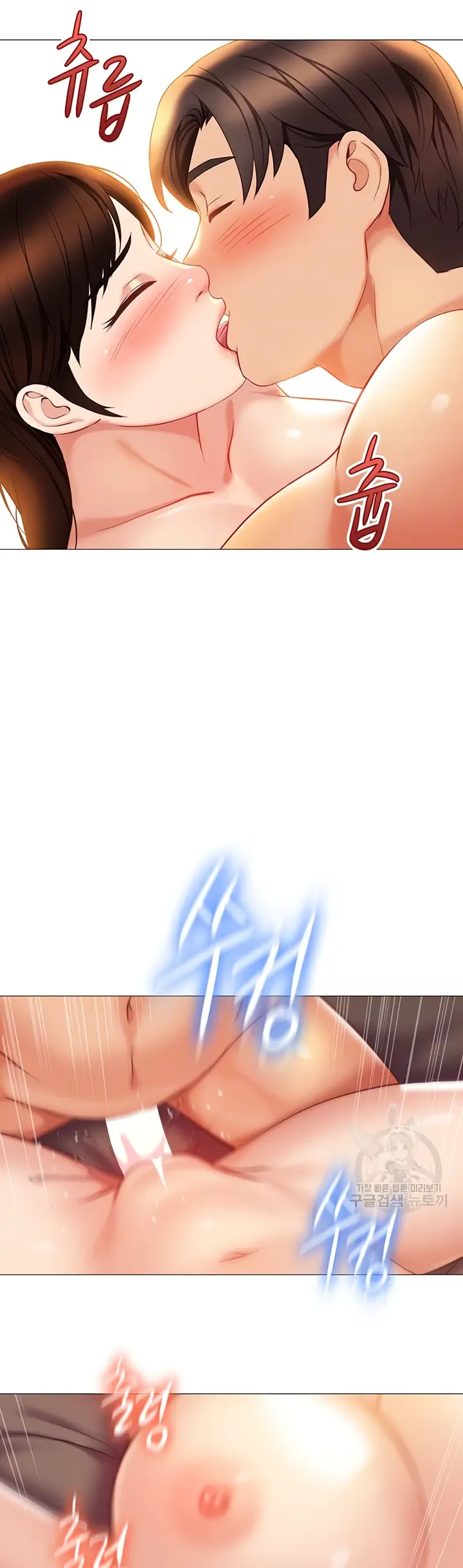 image-komik-komik-daughter-friend-chapter-118-end-6/44