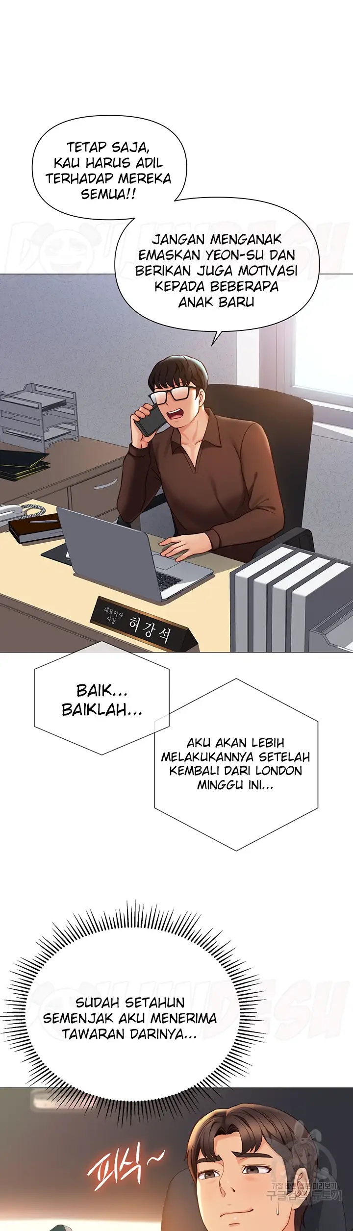 image-komik-komik-daughter-friend-chapter-118-end-16/44