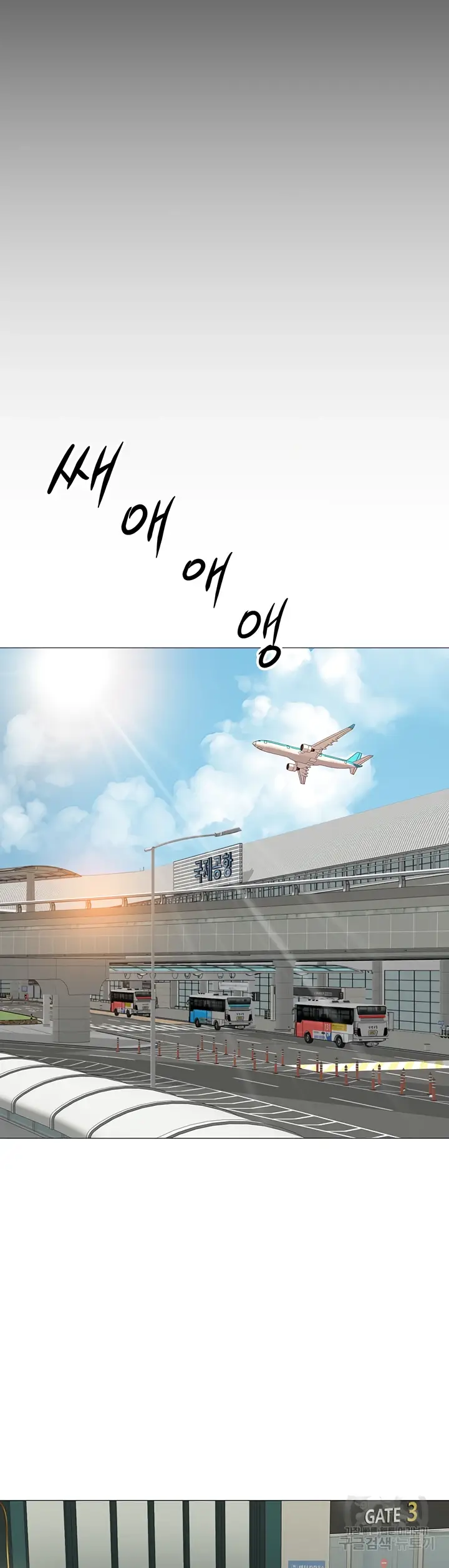 image-komik-komik-daughter-friend-chapter-118-end-22/44