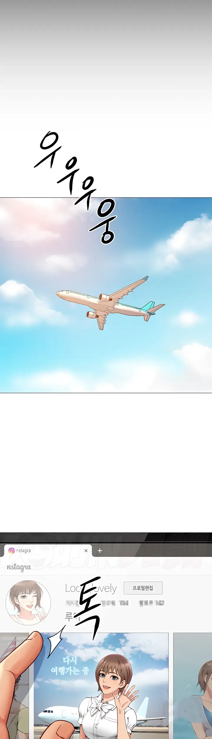 image-komik-komik-daughter-friend-chapter-118-end-32/44