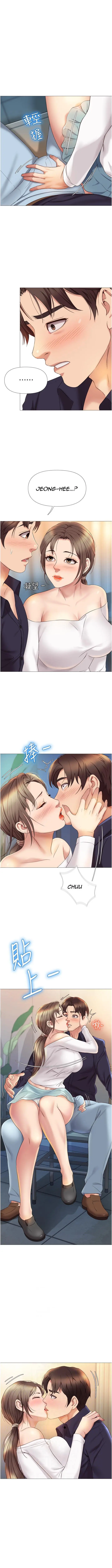 image-komik-komik-daughter-friend-chapter-13-2/21