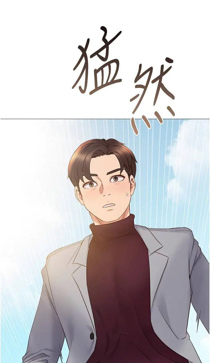 image-komik-komik-daughter-friend-chapter-16-7/24