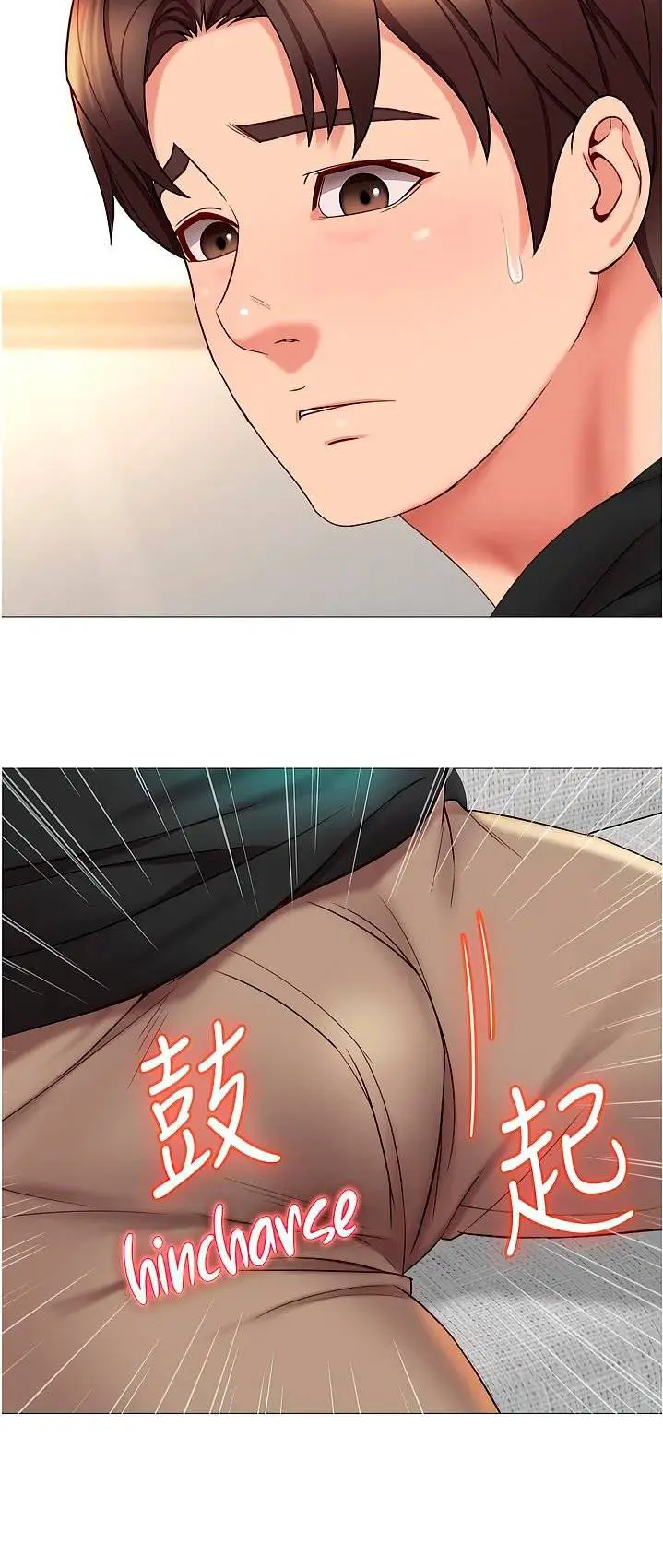 image-komik-komik-daughter-friend-chapter-22-13/22