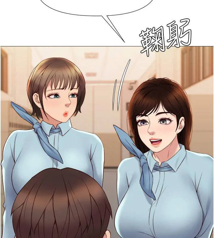 image-komik-komik-daughter-friend-chapter-25-12/22