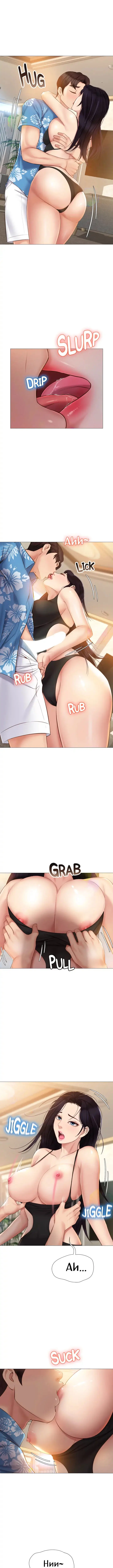 image-komik-komik-daughter-friend-chapter-35-12/20