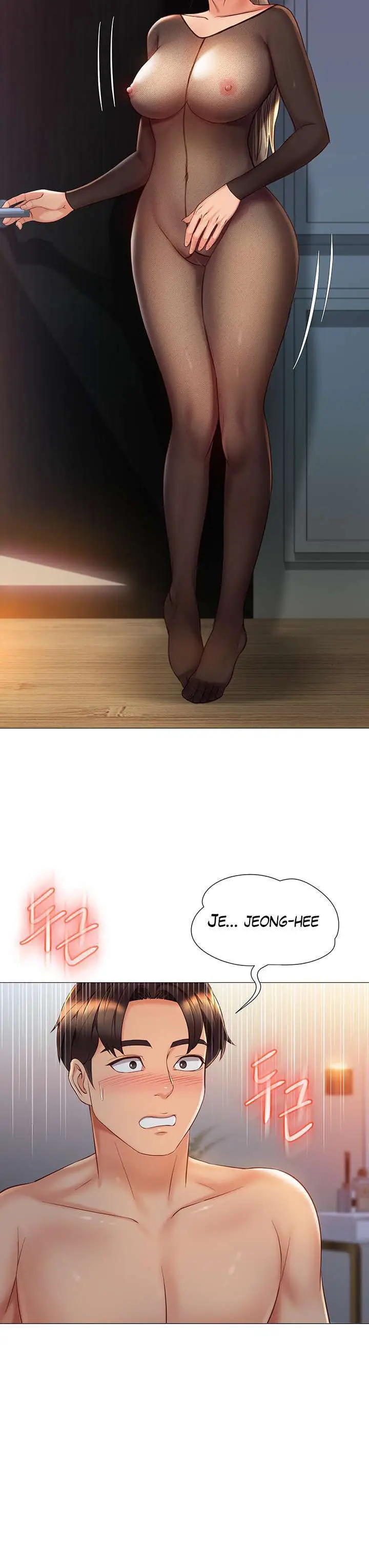 image-komik-komik-daughter-friend-chapter-69-8/19