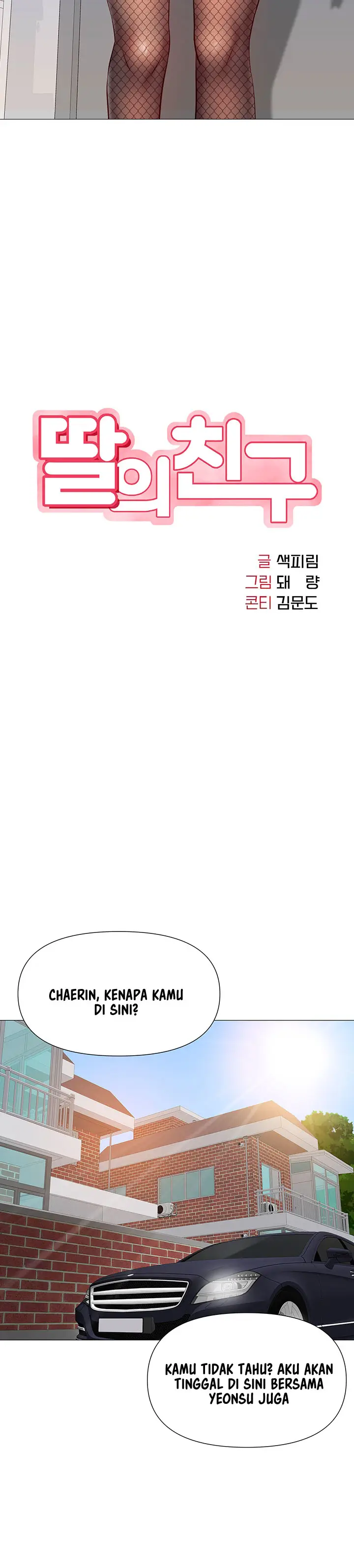 image-komik-komik-daughter-friend-chapter-72-1/19