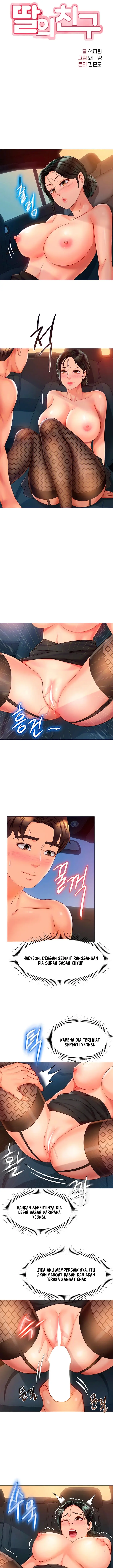 image-komik-komik-daughter-friend-chapter-74-2/16