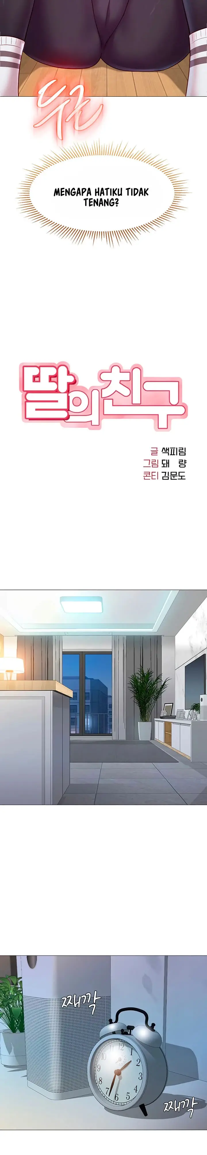 image-komik-komik-daughter-friend-chapter-78-1/18