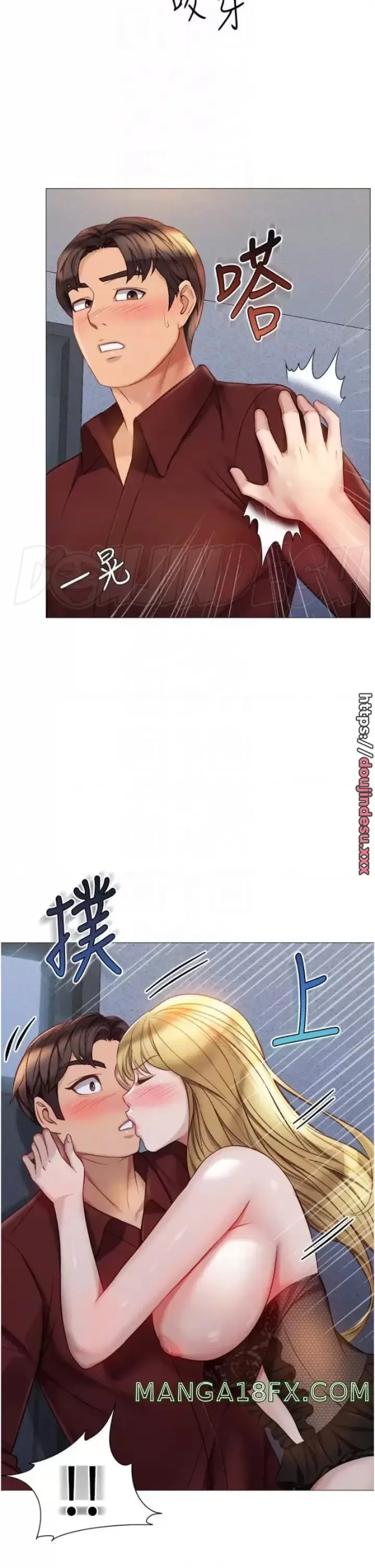 image-komik-komik-daughter-friend-chapter-80-11/35