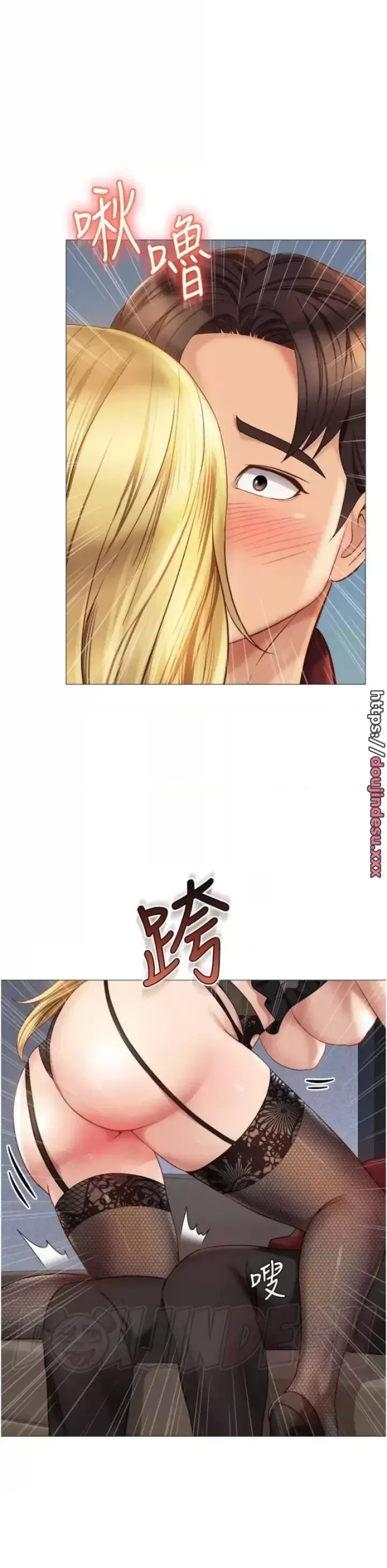 image-komik-komik-daughter-friend-chapter-80-12/35