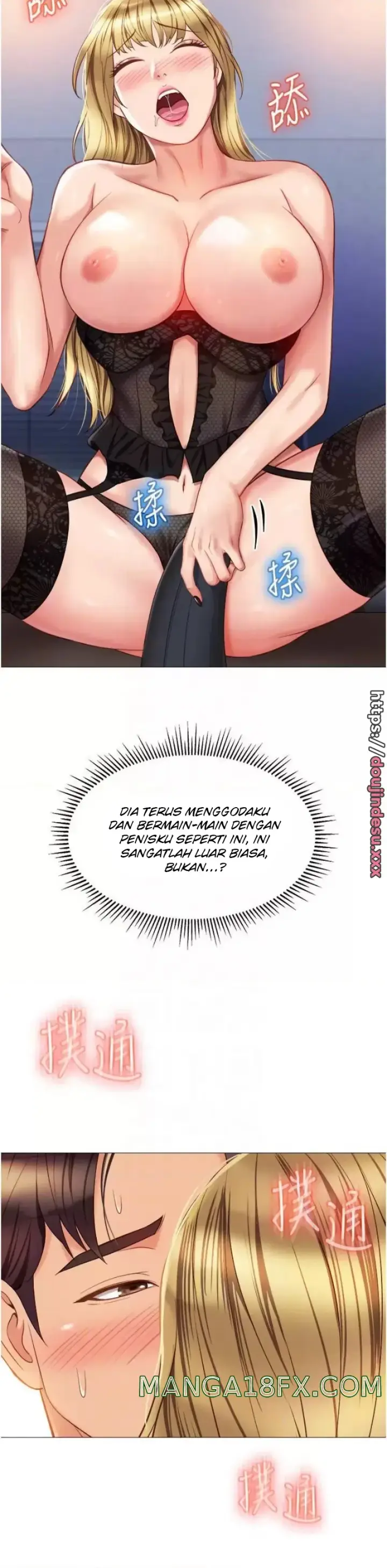 image-komik-komik-daughter-friend-chapter-80-17/35