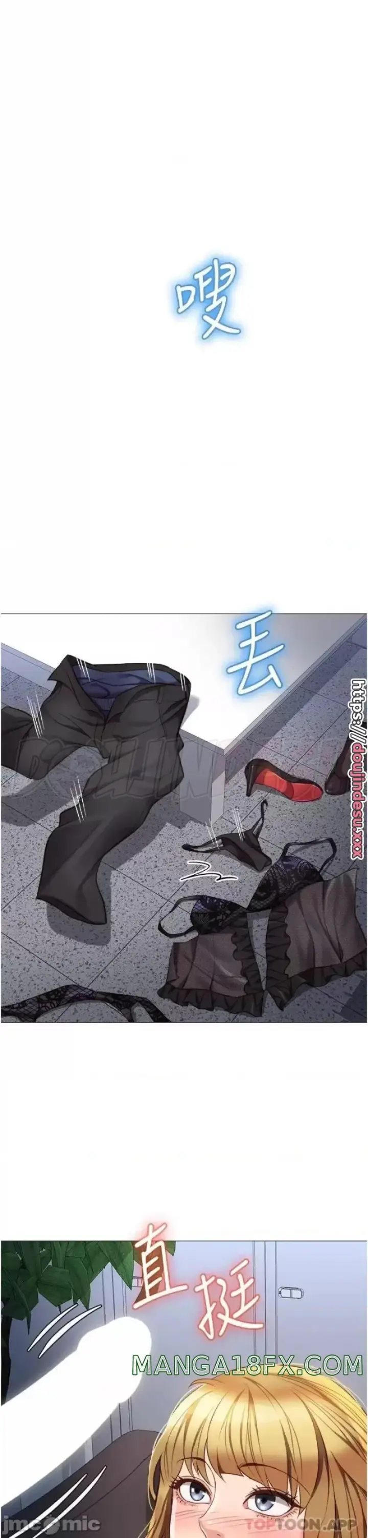 image-komik-komik-daughter-friend-chapter-80-23/35