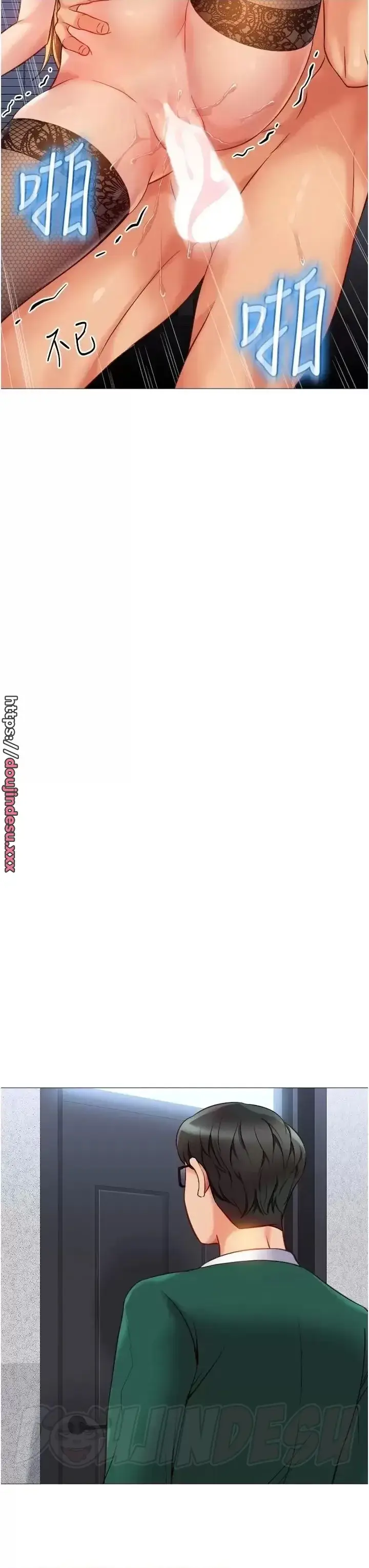 image-komik-komik-daughter-friend-chapter-81-30/39