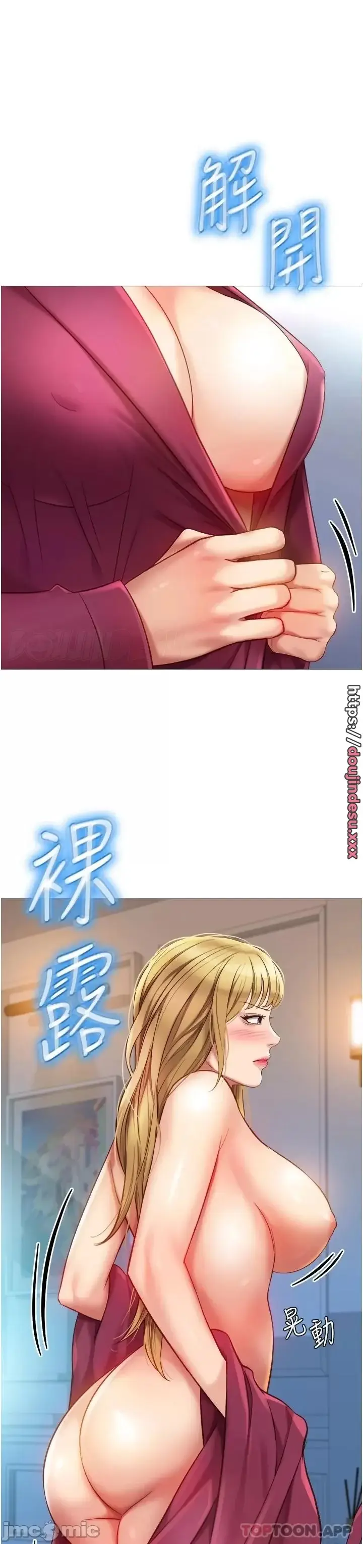 image-komik-komik-daughter-friend-chapter-82-10/38