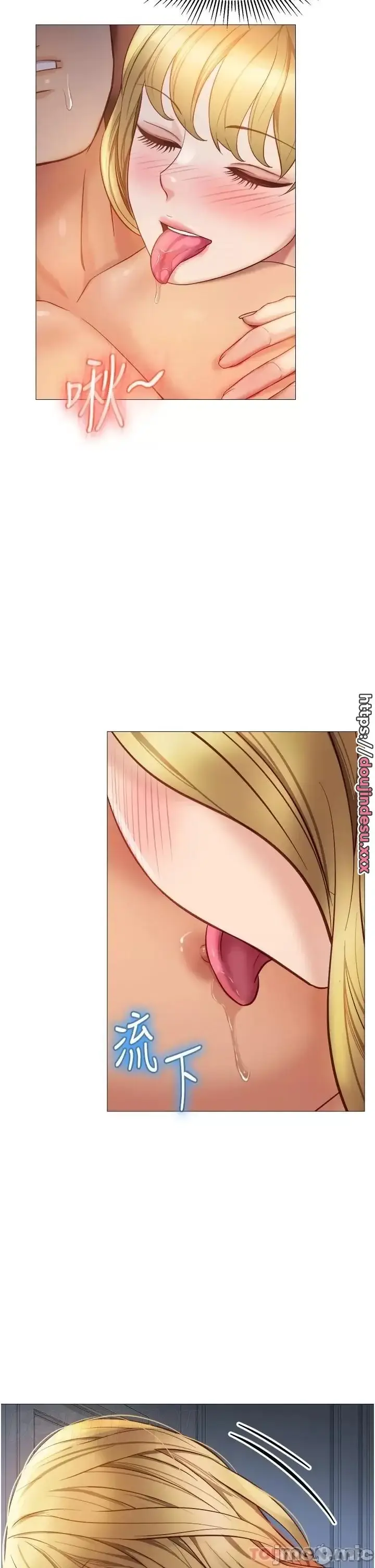 image-komik-komik-daughter-friend-chapter-82-16/38