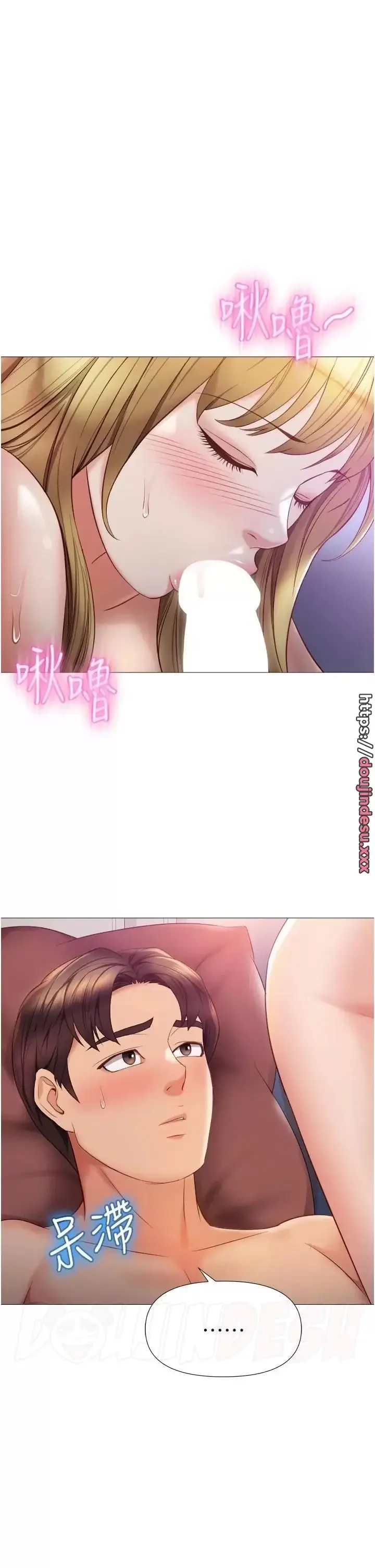 image-komik-komik-daughter-friend-chapter-82-28/38