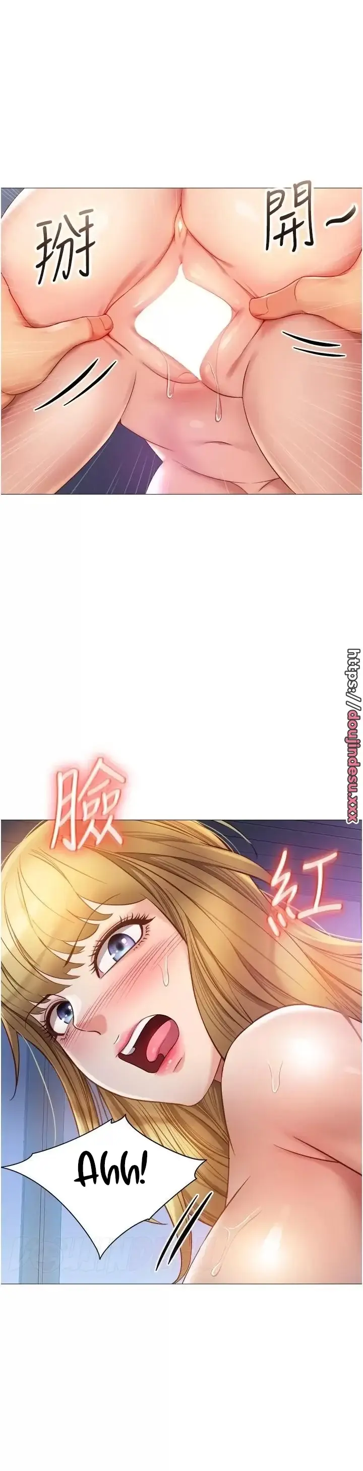 image-komik-komik-daughter-friend-chapter-82-32/38