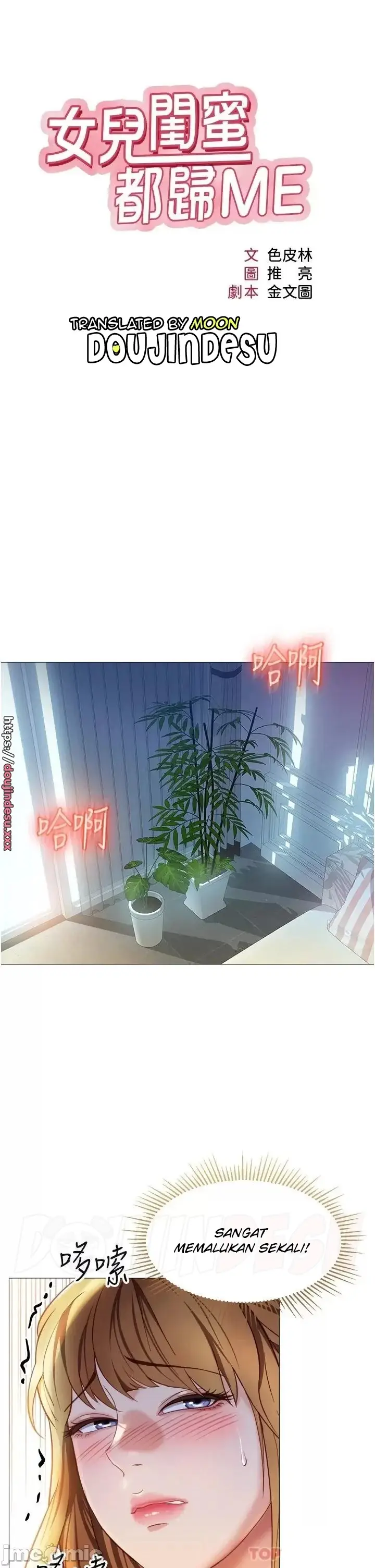 image-komik-komik-daughter-friend-chapter-83-7/35