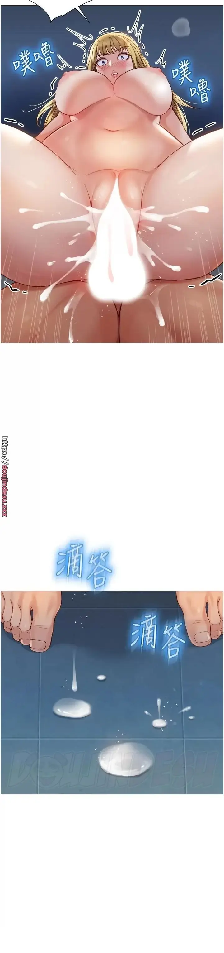 image-komik-komik-daughter-friend-chapter-83-31/35