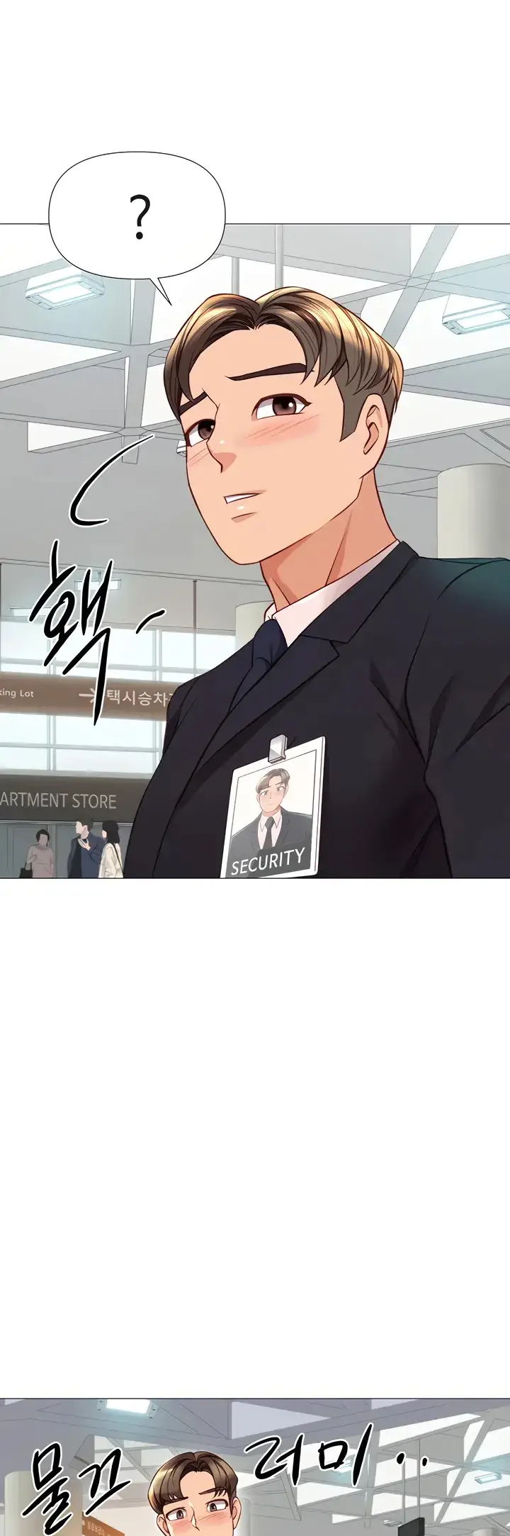 image-komik-komik-daughter-friend-chapter-86-10/46