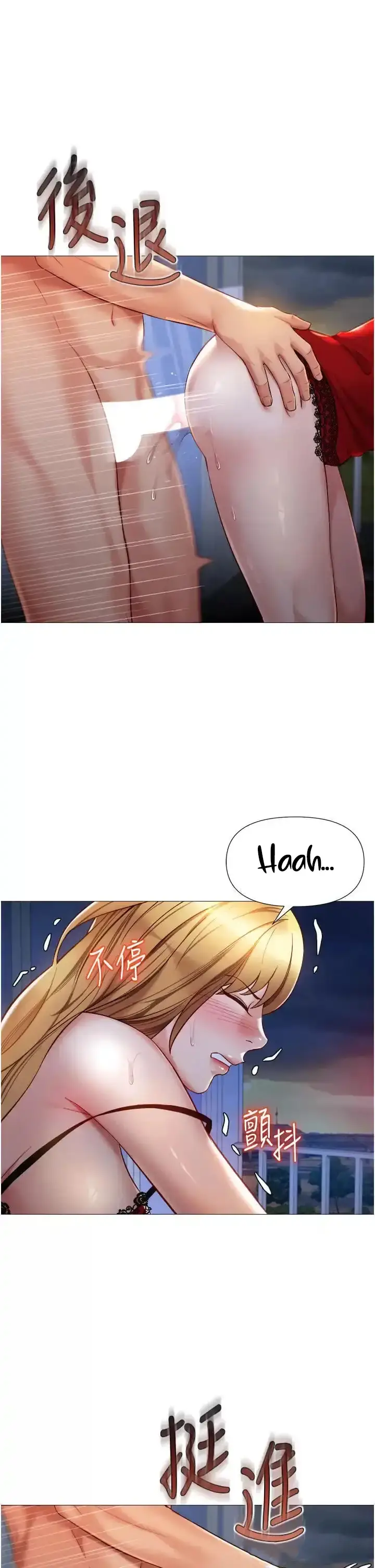 image-komik-komik-daughter-friend-chapter-89-2/35