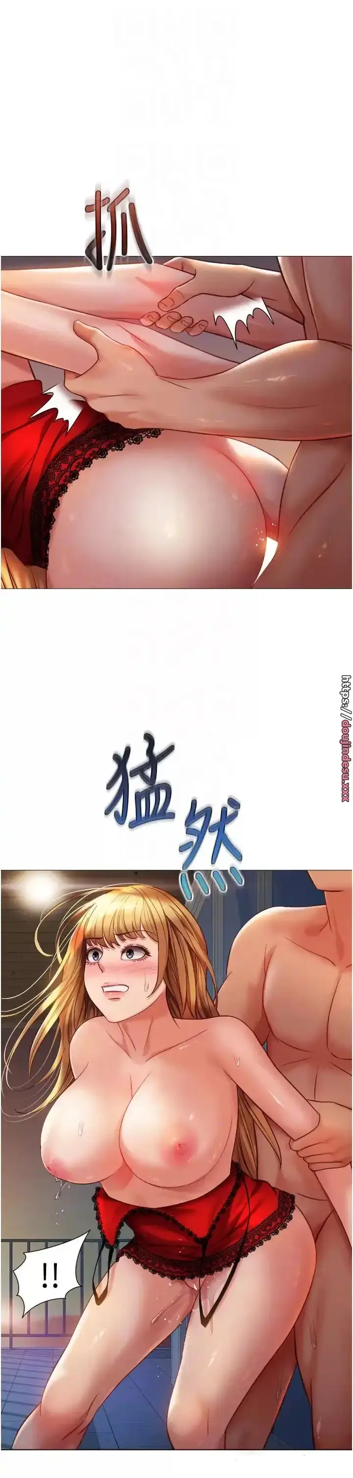 image-komik-komik-daughter-friend-chapter-89-9/35