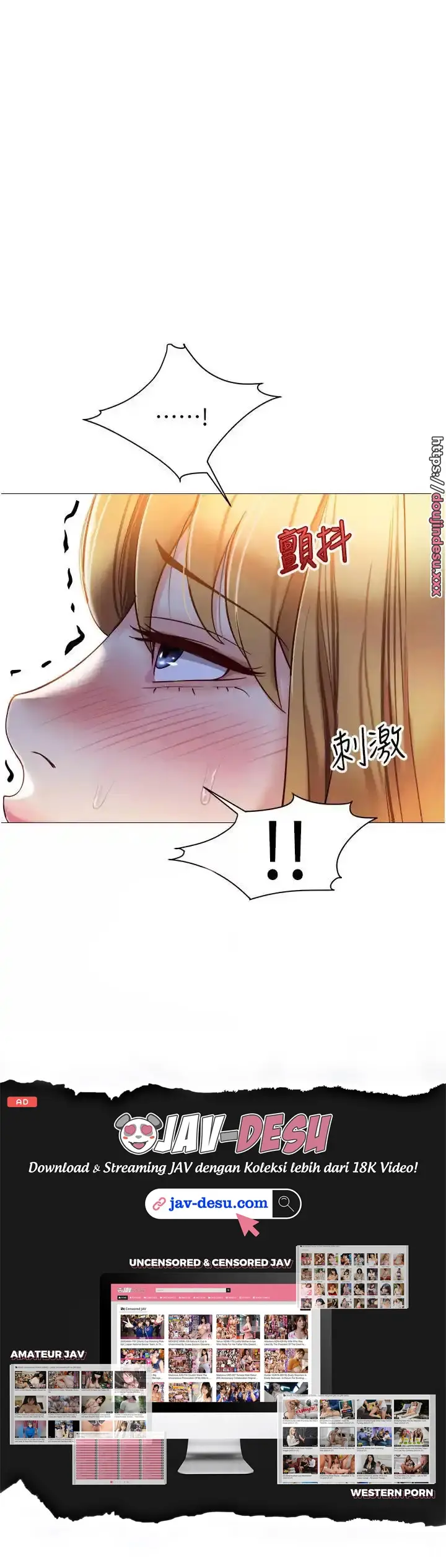 image-komik-komik-daughter-friend-chapter-89-23/35