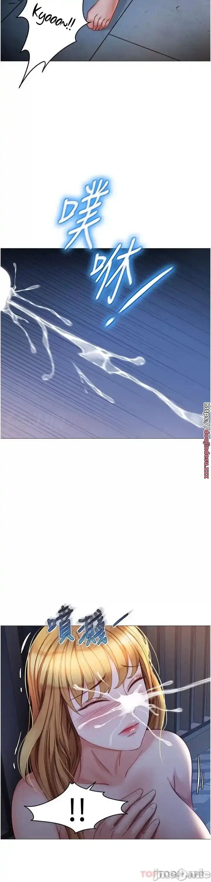 image-komik-komik-daughter-friend-chapter-89-25/35