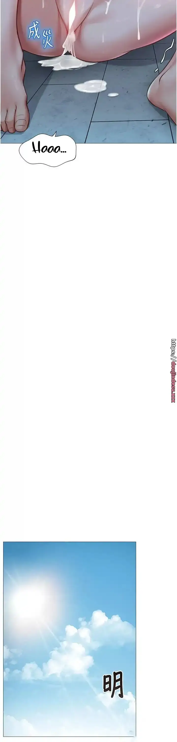 image-komik-komik-daughter-friend-chapter-89-27/35